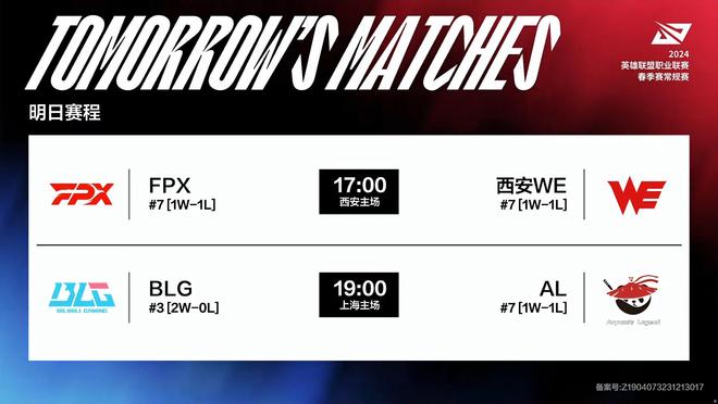 员因为防守 员因为防守